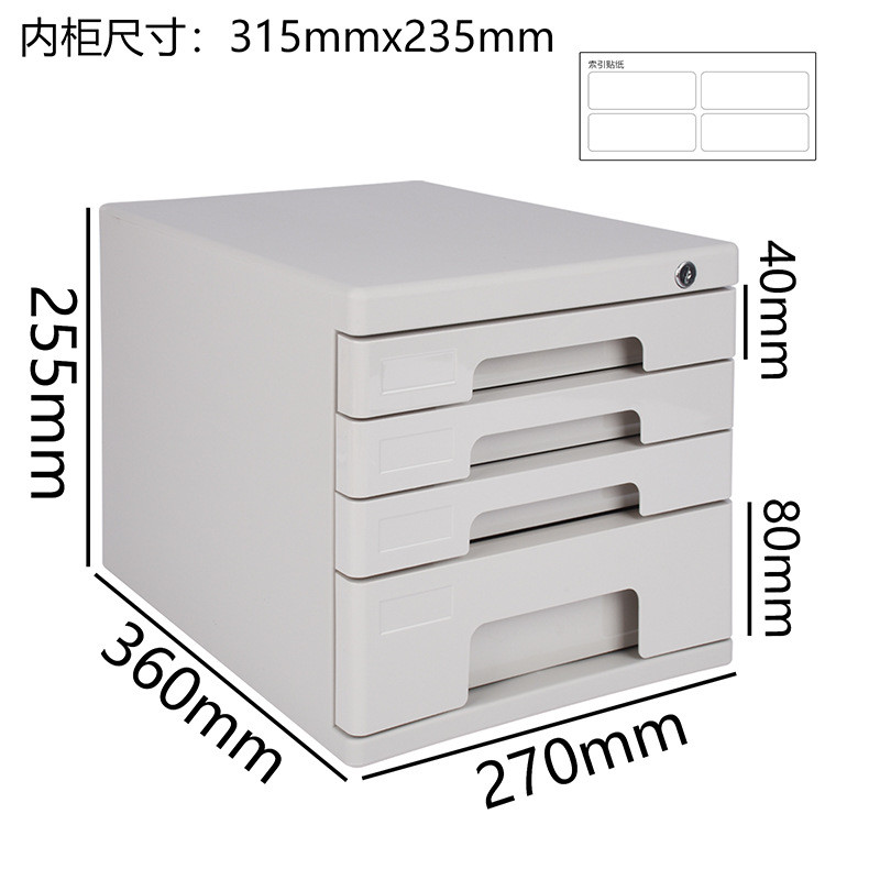 收纳柜办公室塑料文件柜带锁a4抽屉式资料柜三层档案整理文件创生