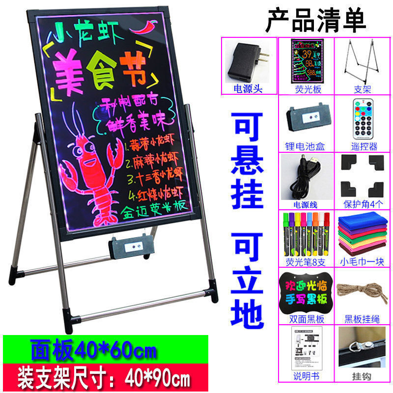 led电子荧光板广告板发光黑板广告牌展示牌摆字门口宣传户外手写