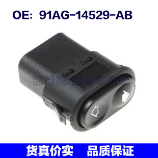 91AG AB适用于福特福睿斯玻璃升降电动车窗开关91AG14529AB 14529