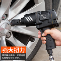茂川風(fēng)炮氣動(dòng)工具汽修氣動(dòng)扳手模具拆裝螺絲工具風(fēng)暴大扭力小風(fēng)炮