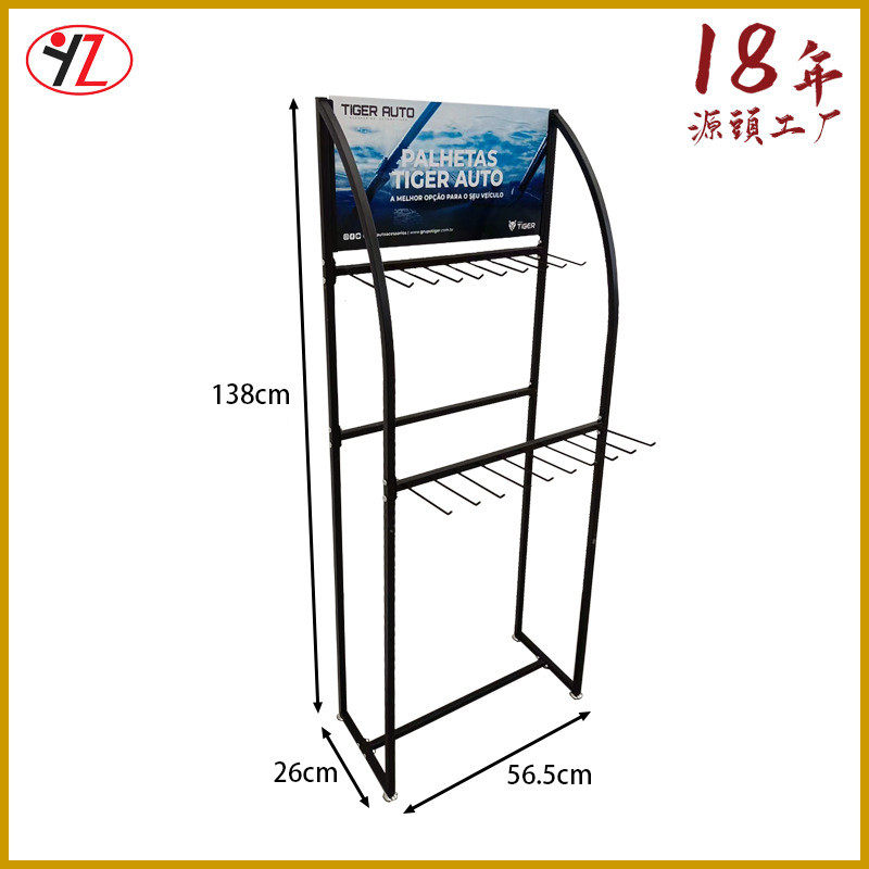 片雨刮器展示架厂家定做汽车用品金属货架立式挂钩雨刷汽车展架