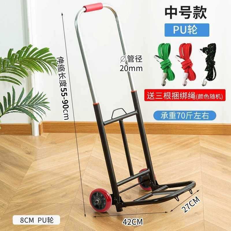 拉车折叠小拖车行李手拉杆买菜车便携家用手推拉货水桶取快递推车