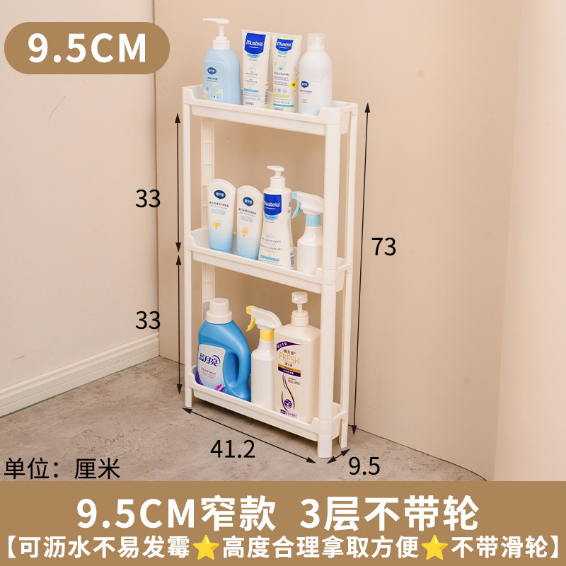 门后窄置物架卫生间夹缝收纳落地小推车浴室家用缝隙多层架子