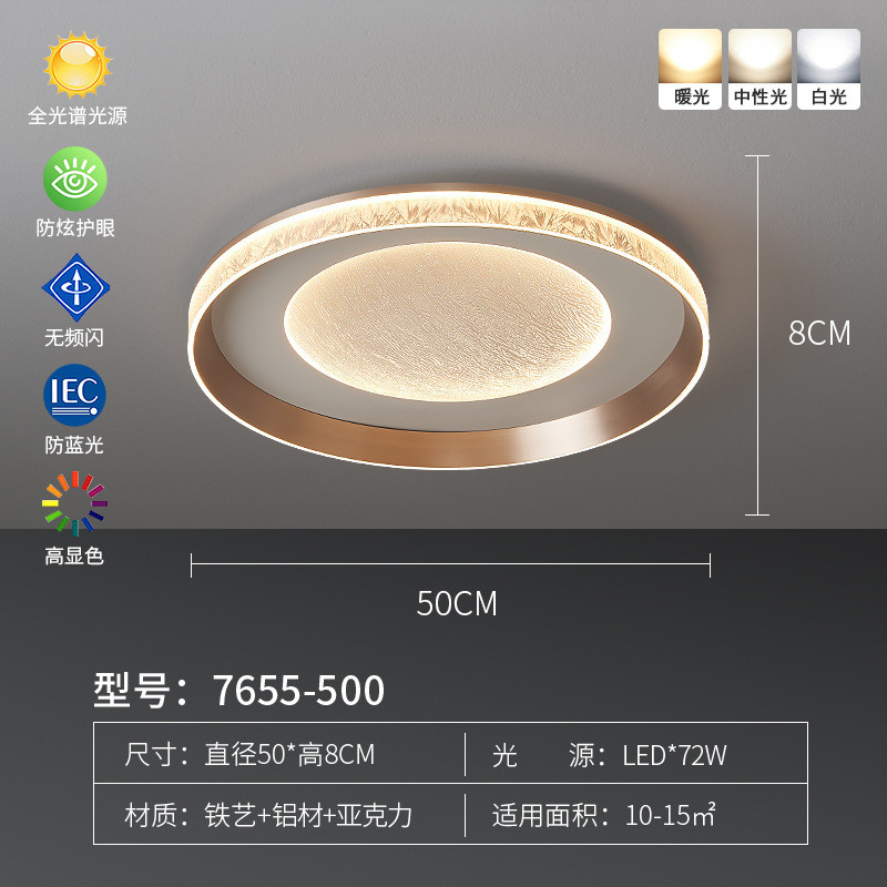 高端卧室吸顶灯设计师2024新款现代简约意式轻奢书房主卧室灯