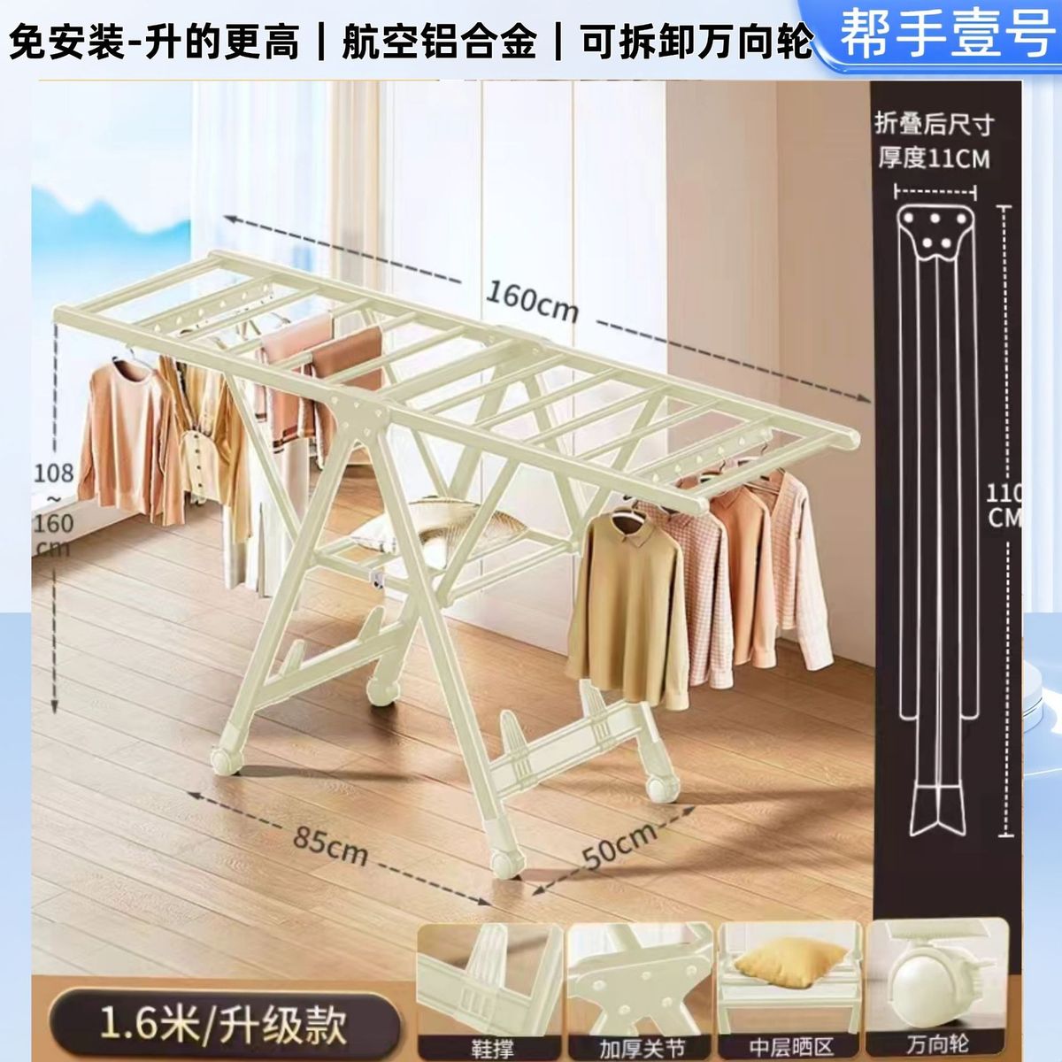 落地晾衣架折叠室内家用阳台晾衣杆凉衣架铝合金晒被子晒衣架