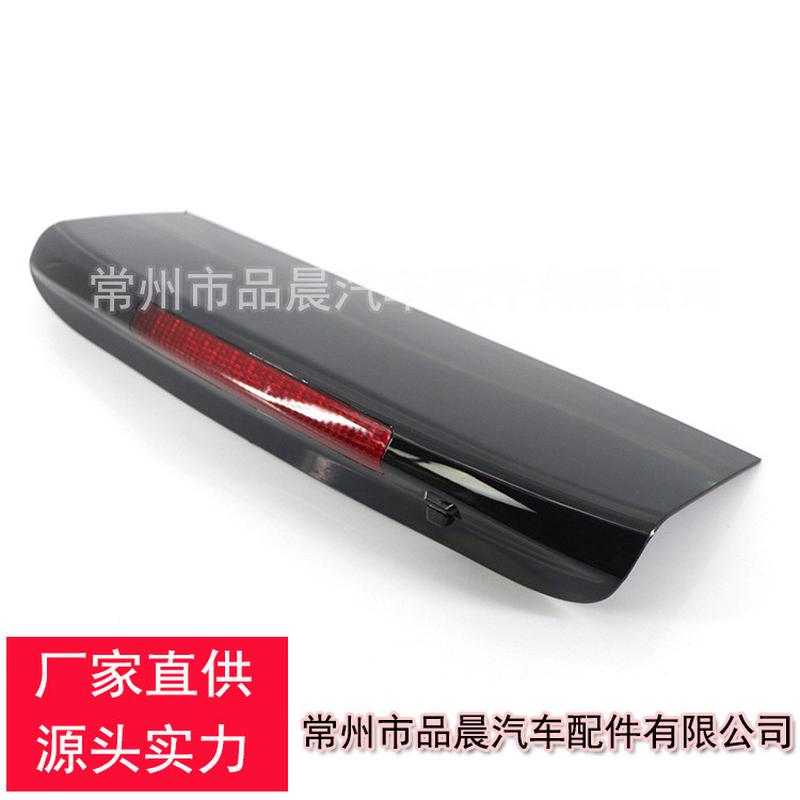 适用于路虎发现3发现4高位刹车灯LR029623L3L4信号灯L319尾