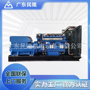 常用2000kw备用2200KW潍柴股份开架柴油发电机组12M55D2450E310