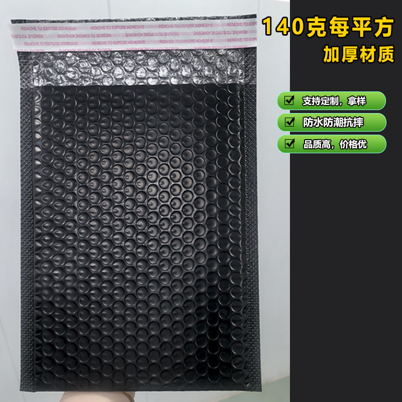 热销膜共挤黑色气泡袋加厚防震包装袋泡泡沫快递袋物流运输袋工厂