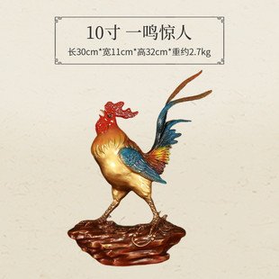 纯黄铜彩绘鸡报晓摆件一鸣惊人大公鸡生肖公鸡创意礼品办公室摆件