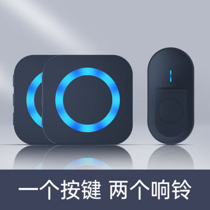 无线门铃家用超远距离支持433协议LED可视电子闪光风格可爱