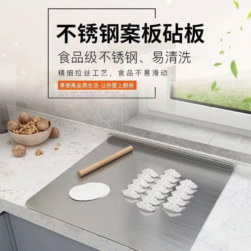 热销高端双面抗菌316不锈钢菜板抗菌家加厚砧板厨房防霉切菜占板
