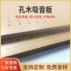 孔木吸音板防火a级阻燃会议室吊顶穿孔复合陶铝墙面机房隔音材料