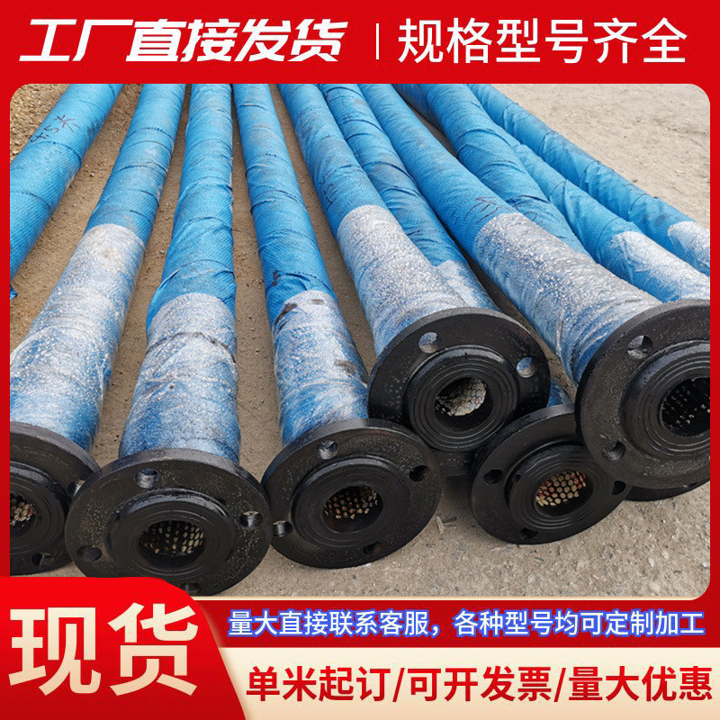 大口径钢丝内衬橡胶管夹线夹陶瓷喷煤粉喷砂管发电厂用柔性软管
