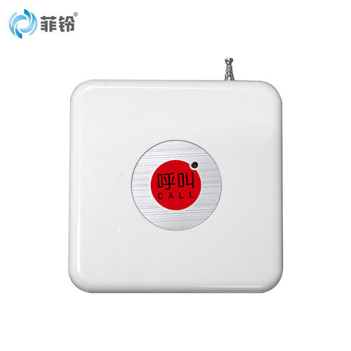 无线医院呼叫器卫生间防水紧急报警器养老院呼救按钮求助应急报警