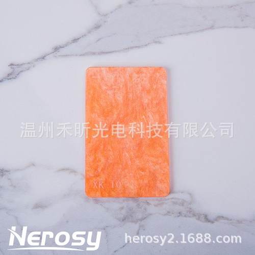 极光贝母闪粉星空板diy配件石纹亚克力珠光板饰品相框佛牌大理