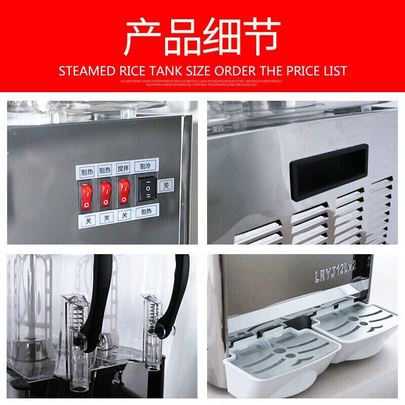 喜莱盛饮料机商用果汁机冷热双温喷淋搅拌双缸三缸全自动果汁机