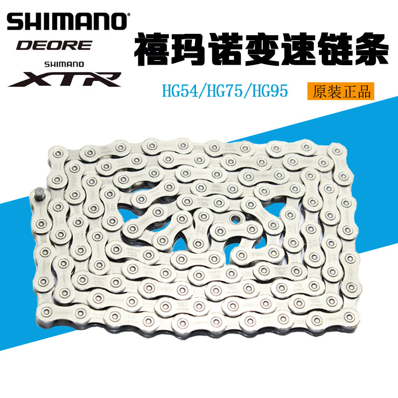 shimano slx xt hg54 hg74 hg95 10速30速m610 x10 x11速 链条
