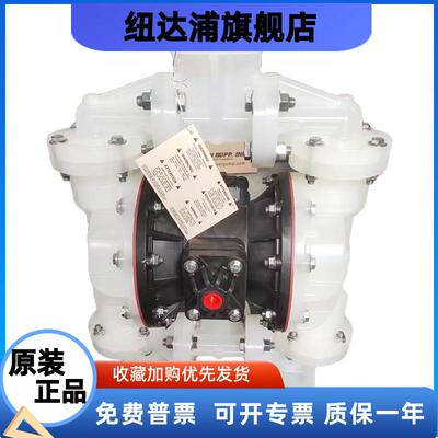 胜佰德气动隔膜泵/SANDPIPER  原装正品 S1FB3P2PPUS000