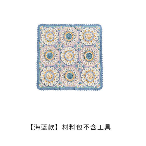 苏苏姐家手工diy拼花毯卡萨布兰卡钩针编织毛线材料包