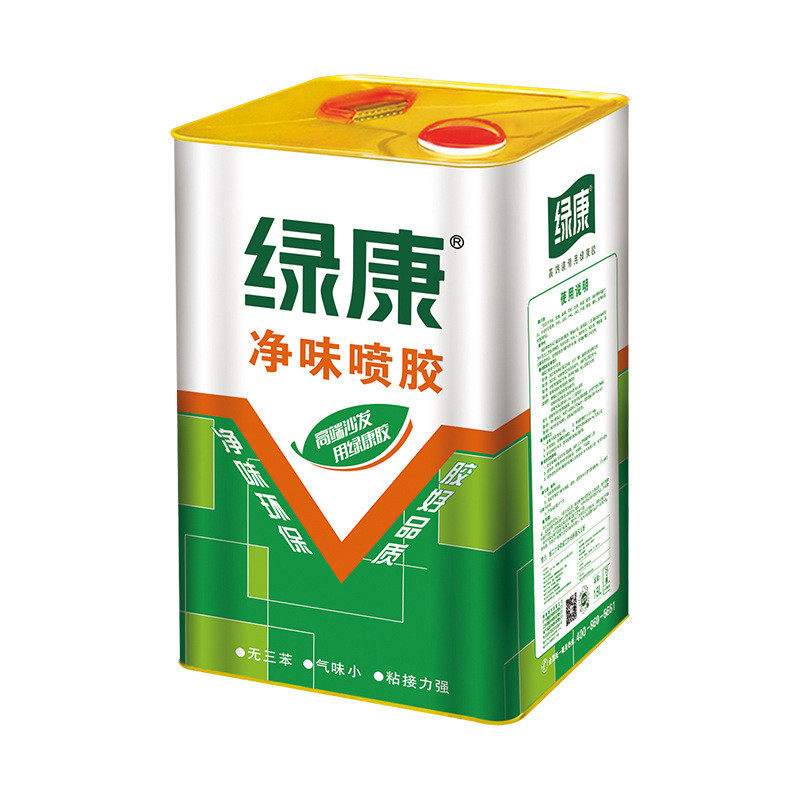 绿箱包喷胶地毯胶pvc篷布沙发海绵康喷胶皮革布料粘合剂草坪胶水