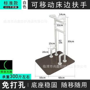 起身医院浴室养老院器助力架扶手老人可移动免打孔可升降床边扶
