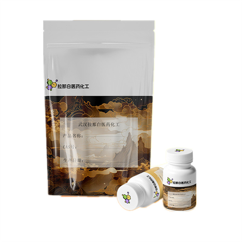 偶联剂硅烷kh-902（kh-902硅烷偶联剂1kg20kg200kg）品质