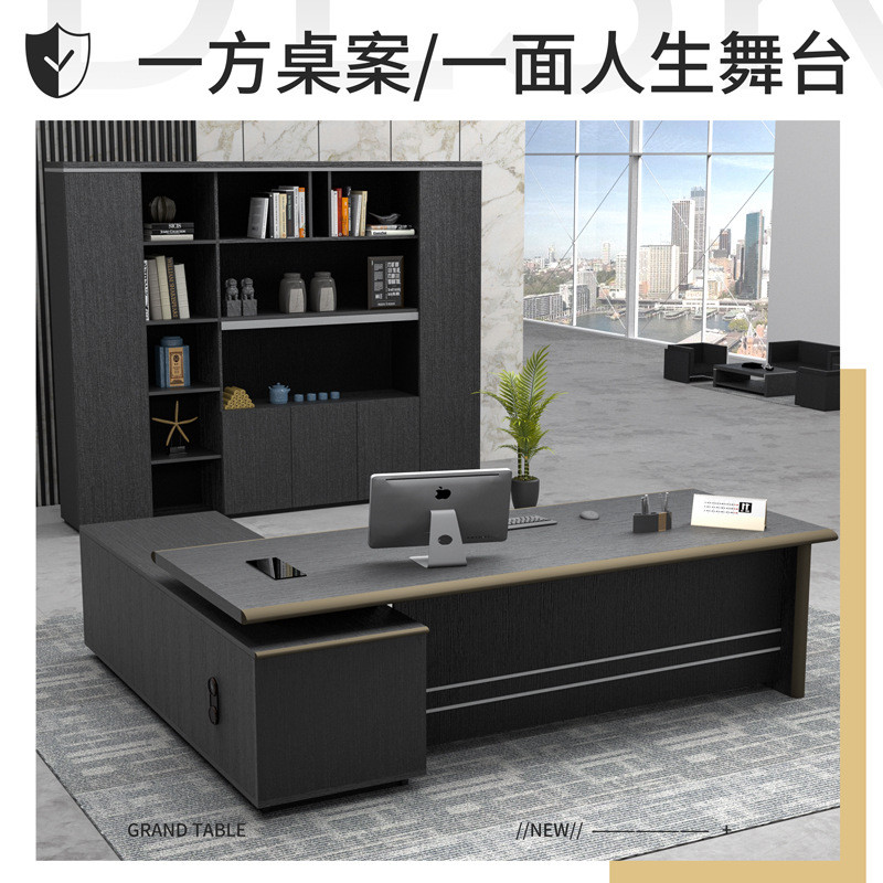 热销批发办公家具轻奢高端简约现代大气老板总裁桌椅组合办公桌大