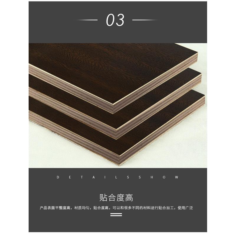 91618mm贴桉多层生态板三聚氰胺杨装饰面板免漆胶合板贴面板