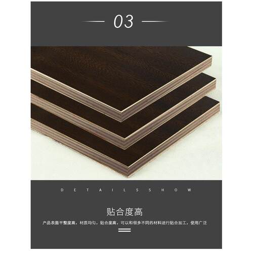 91618mm装饰桉多层生态板三聚氰胺贴杨面板免漆胶合板贴面板