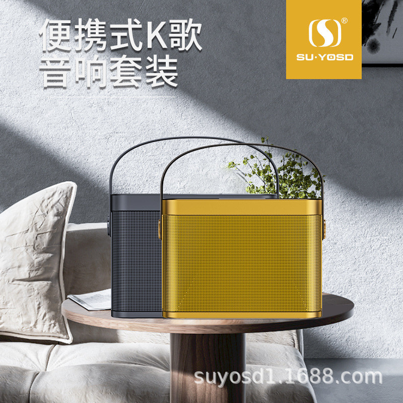 YS219源头工厂广场舞音响双喇叭户外手提家用无线便携式K歌音响