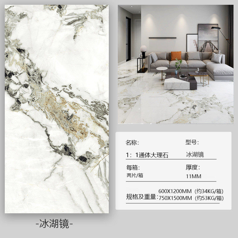 商场通体客厅卧房地板砖600*1200厨房卫生间墙砖酒店简约瓷砖防滑