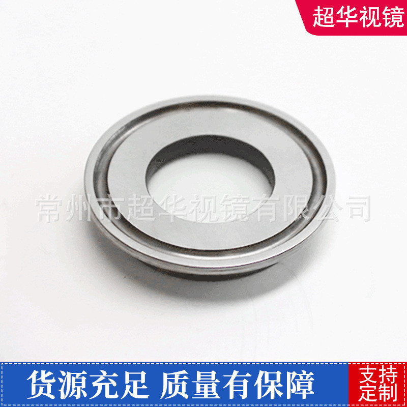 快装式卫生级玻璃管道直通视镜快开卡箍式烧结视盅不锈钢厂家供应