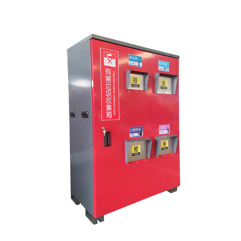 一体式红色有害垃圾收集箱垃圾箱户外小区街道有害垃圾桶