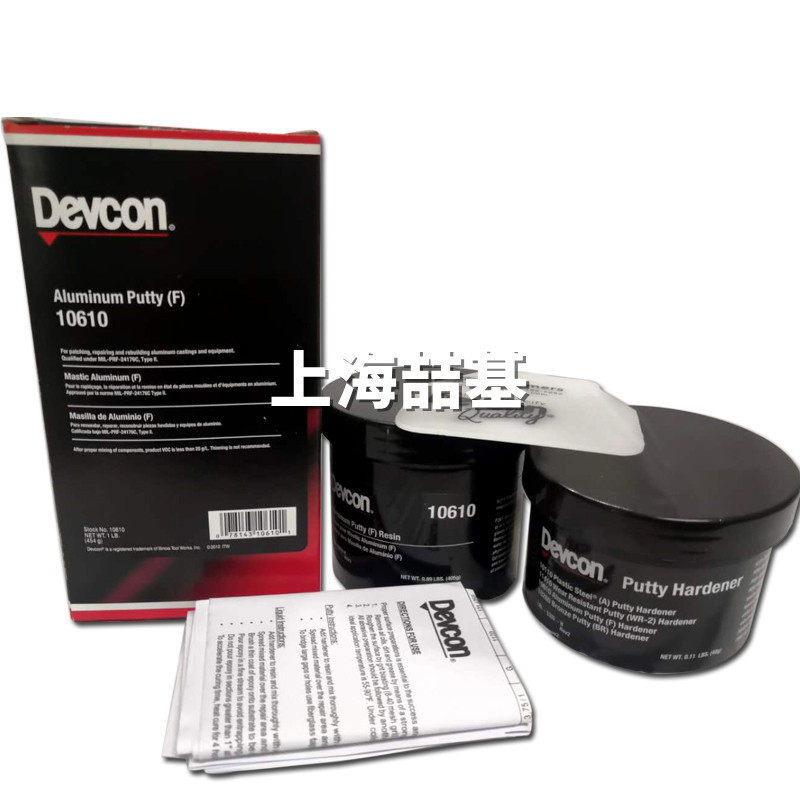 得复康devcon10610铝高温金属修补剂铝合金修补剂工业修补胶水