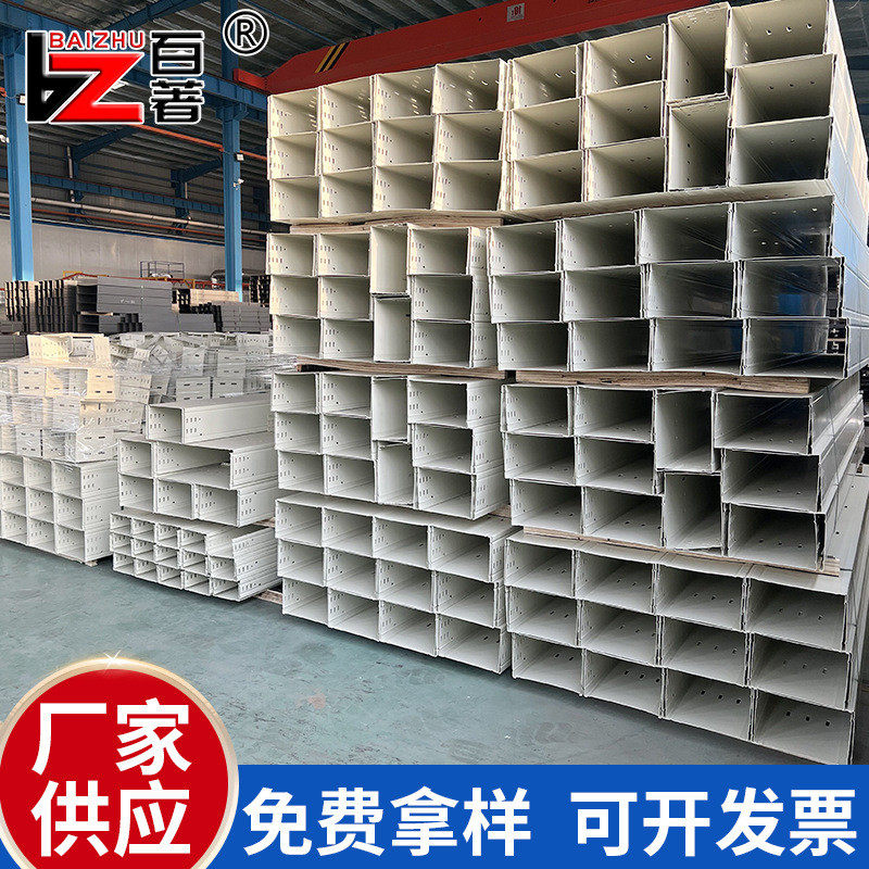 厂家定制电缆塑热浸锌防火喷桥架铝合金走线槽槽式双梯边镀锌桥架