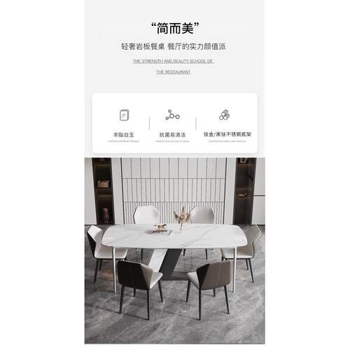 热销亮光岩板餐桌椅组合长方吃饭桌现代简约形意式轻奢家用小户型