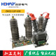 供应10kv户外真空高压断路器zw32 12f 630系列柱上分界开关