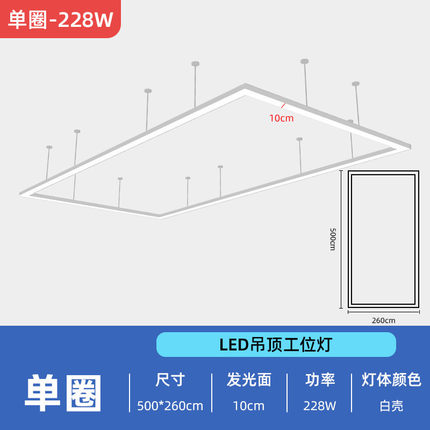 汽车美容工位灯4s店无缝长方形吊灯办公室展厅专用拼接led长条灯