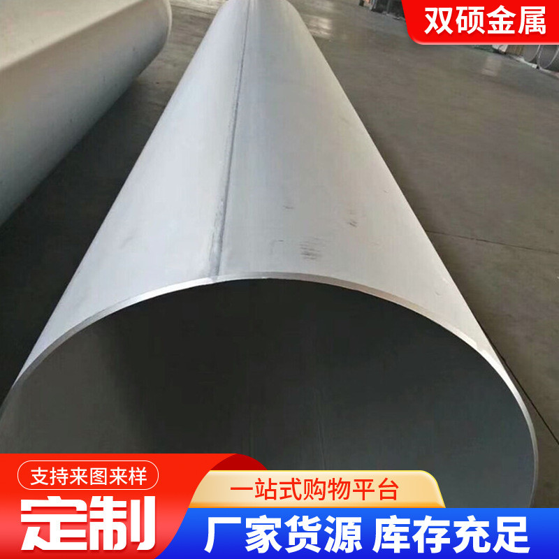 卷筒折弯304/201/316不锈钢板卷筒折弯激光切割冲压折弯焊接