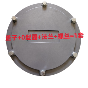 300F YG油箱清洁盖液压站 450F 500F不锈钢法兰 油箱清洗窗YG