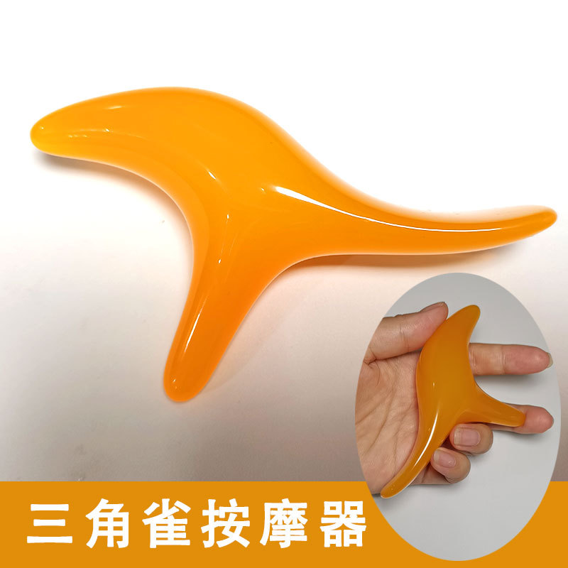 正品官方旗舰店蜜蜡三角雀脚底腿部穴位按摩器大号脚部足疗按摩椎