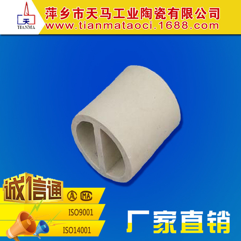 热销江西化工填料陶瓷工业厂家洗涤塔填料80mm陶瓷一字环