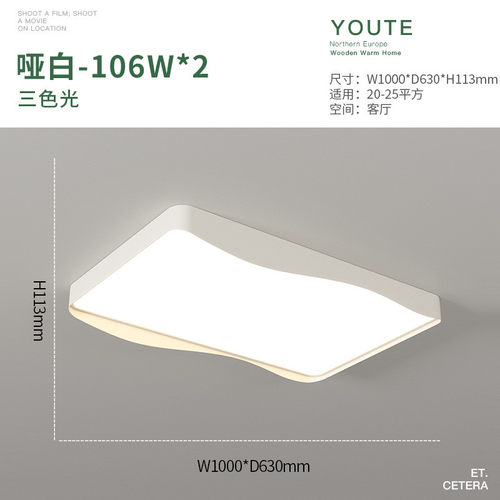 极简大气客厅吸顶卧室灯北欧现代简约创意led语音智能主卧书房灯