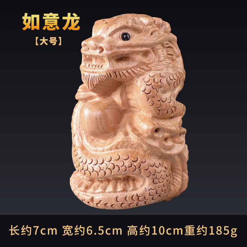 f63x批发桃木龙摆件木雕青龙办公室家居装饰生肖龙木质工艺品中式