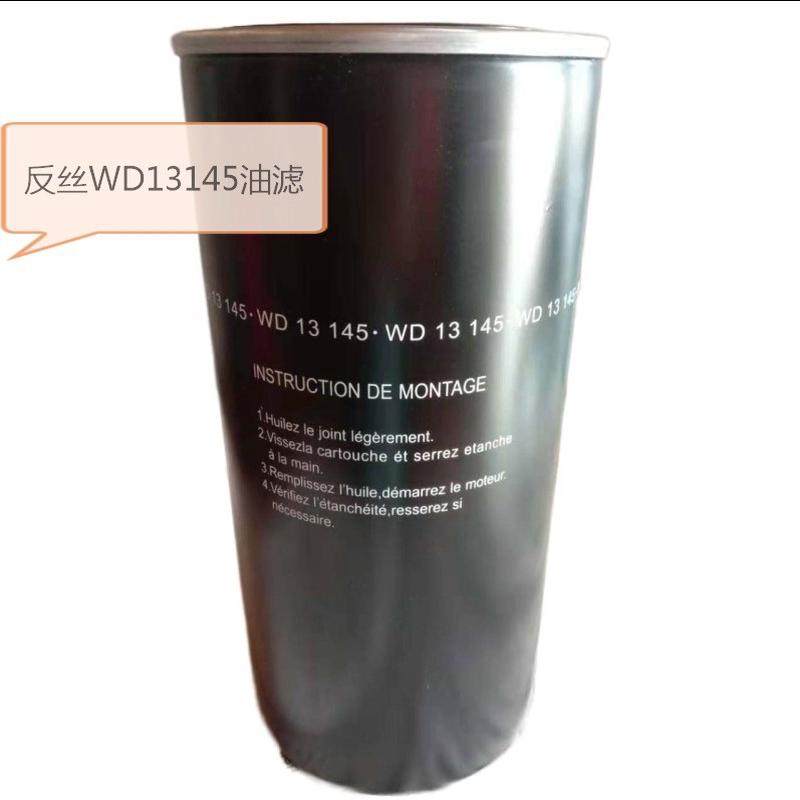 热销螺杆空压机三油滤机油滤13145反丝空压机油滤1345反丝,大家电,冷柜/便携冷热箱配件,淘宝优惠券,粉丝福利购,淘宝优惠卷