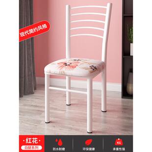 背凳子北欧书桌简易餐椅现代简约化妆椅铁艺椅子经济型家用餐厅靠