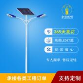 厂家定 制大功率led米太阳能路灯8米9米10双臂太阳能路灯杆简约