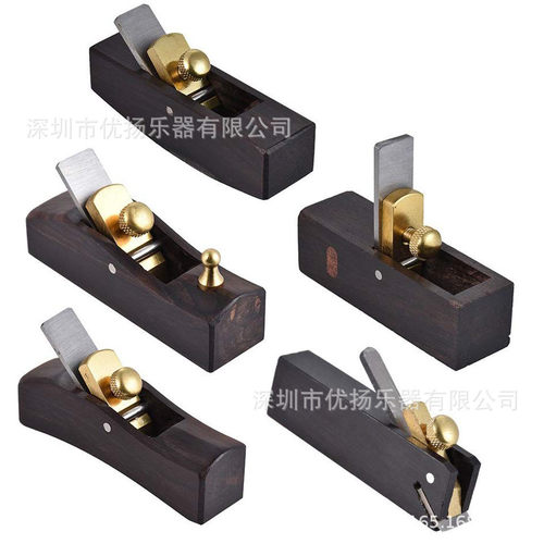 小提琴中提琴拇指琴师小制作工具木制乐器刨刀乌木刨工具套装