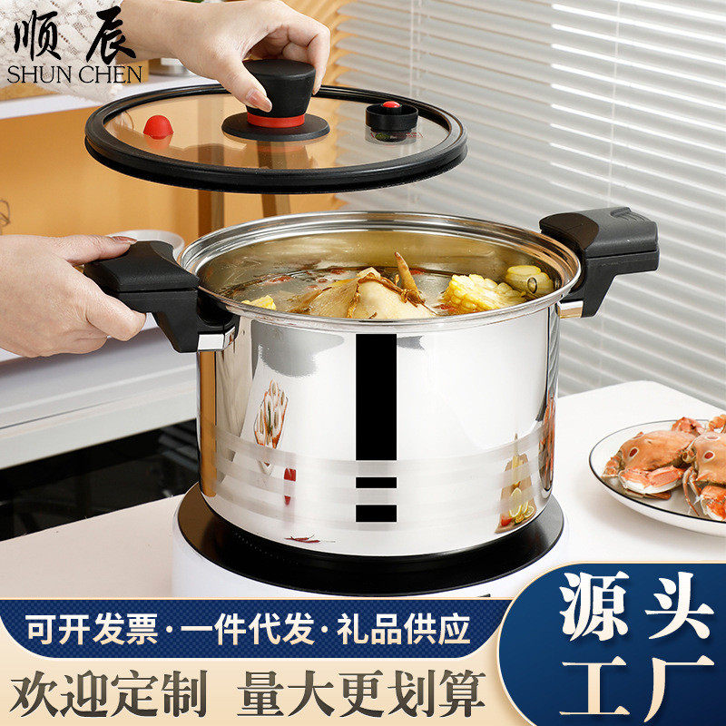 微压锅家用不锈钢新款式炖煮高汤