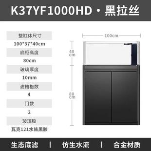 水族观赏鱼溪流缸水族箱简约家居风桌面观公测过滤带盖造景办diy